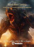 Global Beast Taming: Awakening Top 10 Sss Talents At The Beginning - Official Chinese Webnovel Cover By Author 'The Golden Robe Is Like A Dragon'