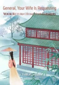 General, Your Wife Is Requesting Your Return Home For Farming - Official Chineses Webnovel Cover By Author 'Folk Remedies'
