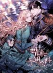 The Villainess Lives Twice - Official Web Novel (kr) Cover By Author '한민트 (han Mint)'