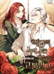The Villain’s Sister Suffers Today - Official Web Novel (kr) Cover By Author '엘리아냥'