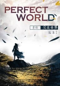 Perfect World - Official Chinese Webnovel Cover By Author 'Chen Dong'