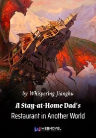 A Stay-at-home Dad’s Restaurant In An Alternate World - Official Chinese Novel Cover By Author 'Qing Yu Jiang Hu, 轻语江湖'