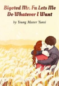 Bigoted Mr. Fu Lets Me Do Whatever I Want - Official Chinese Novel Cover By Author 'Young Master Yunsi'