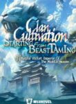 Clan Cultivation: Starting From Beast Taming - Official Chinese Webnovel Cover By Author 'Purple Violet Emperor Of The Middle Heaven'