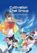 Cultivation Chat Group - Official Chinese Web Novel Cover By Author 'Legend Of The Paladin, 圣骑士的传说'
