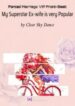 Forced Marriage Vip Front-seat: My Superstar Ex-wife Is Very Popular - Official Chinese Web Novel Cover By Author 'Clear Sky Dance'