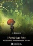 I Planted Crops Alone After Awakening The Weakest Farmer Job Class - Official Chinese Webnovel Cover By Author 'Crossover'