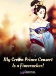 My Crown Prince Consort Is A Firecracker! - Official Chinese Web Novel Cover By Author 'Zi Yunxi'
