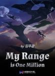 My Range Is One Million - Official Korean Web Novel Cover By Author '김주광'