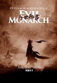 Otherworldly Evil Monarch Novel - Official Chinese Web Novel Cover By Author 'Fengling Tianxia, 风凌天下'