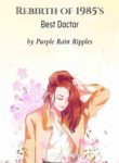 Rebirth Of 1985’s Best Doctor - Official Web Novel (cn) Cover By Author 'Purple Rain Ripples'