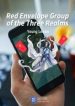 Red Envelope Group Of The Three Realms - Official Chinese Web Novel Cover By Author 'Xiǎo Jiàozhǔ, 小教主'