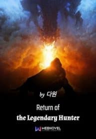 Return Of The Legendary Hunter - Official Korean Web Novel Cover By Author '다원'