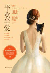 Rolling Love - Official Chinese Web Novel Cover By Author 'Lan Bai Se; 蓝白色'