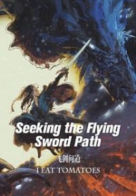 Seeking The Flying Sword Path - Official Chinese Web Novel Cover By Author 'I Eat Tomatoes, Wo Chi Xi Hong Shi, 我吃西红柿'
