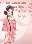The Peasant Wife Is A Lucky Charm - Official Chinese Webnovel Cover By Author 'Fishball'