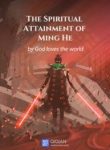 The Spiritual Attainment Of Minghe - Official Chinese Web Novel Cover By Author 'God Loves The World'