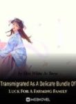 Transmigrated As A Delicate Bundle Of Luck For A Farming Family - Official Chinese Webnovel Cover By Author 'Skin White As Snow'