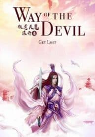 Way Of The Devil - Official Chinese Web Novel Cover By Author 'Get Lost, 滚开'