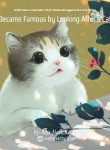 Wilderness Livestream: Other People Struggle To Survive While I Became Famous By Looking After A Cat - Official Chinese Webnovel Cover By Author 'Mu Jiancheng'