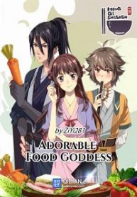 Adorable Food Goddess - Official Web Novel Chinese Translation Cover By Author 'Zi Yi 281, 紫伊281'