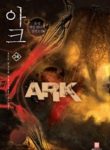 Ark - Official Korean Novel Cover By Author 'Yoo Seong'
