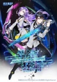 Battle Frenzy - Official Chinese Web Novel Cover By Author 'Skeleton Wizard, 骷髅精灵'
