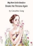 Big Shot Little Jiaojiao Breaks Her Persona Again - Official Chinese Webnovel Cover By Author 'Concubine Liang'