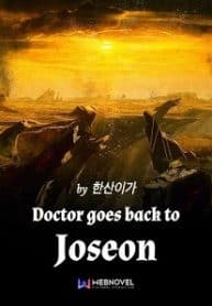 Doctor Goes Back To Joseon - Official Korean Web Novel Cover By Author '한산이가'