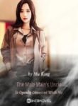 The Male Main’s Uncle Is Openly Obsessed With Me - Official Chinese Webnovel Cover By Author 'Mu Kong'
