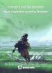 Foreign Land Reclamation By A Vegetable-growing Skeleton - Official Chinese Webnovel Cover By Author 'Love Eventually Flows Like Water'