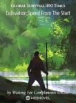 Global Survival: 100 Times Cultivation Speed From The Start - Official Chinese Webnovel Cover By Author 'Waiting For Compliments Online'