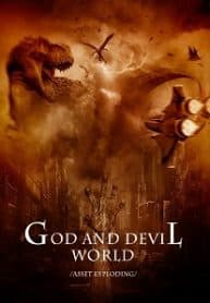 God And Devil World - Official Chinese Web Novel Cover By Author 'Assets Exploding, Zi Chan Bao Zeng, 资产暴增'