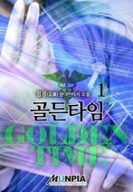 Golden Time - Official Korean Web Novel Cover By Author 'Jungyong'
