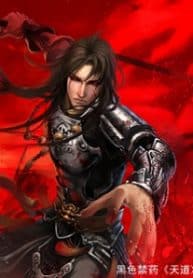 Great Demon King - Official Chinese Web Novel Cover By Author 'Ni Cang Tian, 逆蒼天'