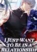 I Just Want To Be In A Relationship - Official Cover By Author '连朔'