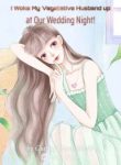 I Woke My Vegetative Husband Up At Our Wedding Night! - Official Chinese Webnovel Cover By Author 'Curling Green Smoke'