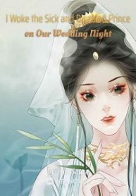 I Woke The Sick And Disabled Prince On Our Wedding Night - Official Chinese Webnovel Cover By Author 'Fan Sauce'