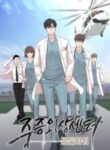 Trauma Center : Golden Hour - Official Korean Manhwa Novel Cover By Author 'Hansanleega'