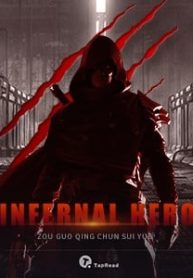 Infernal Hero - Official Chinese Webnovel Cover By Author 'Zou Guo Qing Chun Sui Yue'