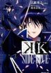 K Side:blue - Official English Translated Light Novel Cover By Author 'Gora, Suzuki Shingo'