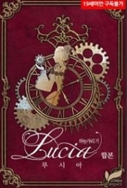 Lucia - Official Korean Web Novel Cover By Author 'Covering The Sky, 하늘가리기'