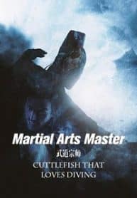 Martial Arts Master - Official Chinese Web Novel Cover By Author 'Cuttlefish That Loves Diving, 爱潜水的乌贼'