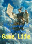 My Immortal Cultivation Game Life - Official Chinese Webnovel Cover By Author 'Blue Sky Washing Rain'
