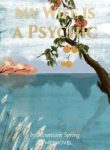 My Wife Is A Psychic - Official Chinese Webnovel Cover By Author 'Mountain Spring'