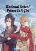 National School Prince Is A Girl - Official Chinese Web Novel Cover By Author '战七少'