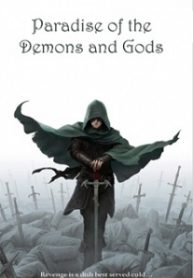 Paradise Of Demonic Gods - Official Chinese Web Novel Cover By Author 'Bear Wolfdog, 熊狼狗'