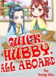 Quick, Hubby, All Aboard - Official Chinese Webnovel Cover By Author 'Dong Wu'