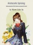Reincarnation Of The Businesswoman At School - Official Chinese Web Novel Cover By Author 'Warm Color Su, 苏暖色'