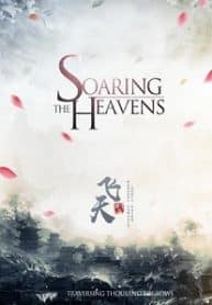 Soaring The Heavens - Official Chinese Web Novel Cover By Author 'Soup Hunter, Traversing Thousand Sorrows, 跃千愁'